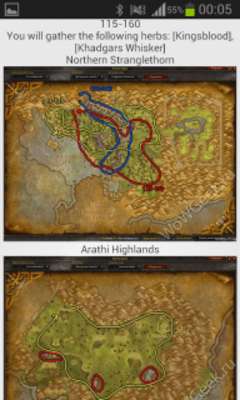 Play WoW Professions Play WoW Professions