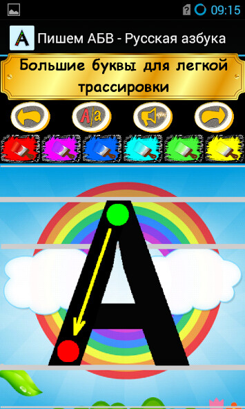 Play APK Write ABC - Learn Russian Alphabets  and enjoy Write ABC - Learn Russian Alphabets with UptoPlay com.kindergarten.WriteABC_Ru