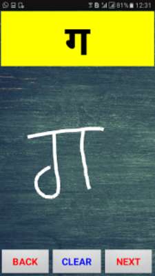 Play Write Hindi Alphabet ( क, ख, ग, घ ) Free 