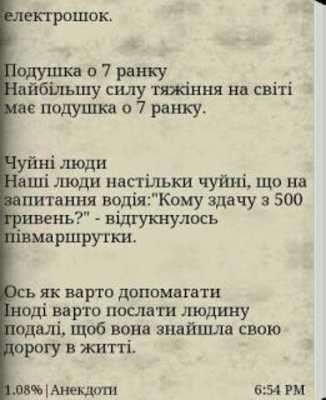 Play =5:4>B8 C:@0W=AL:>N 