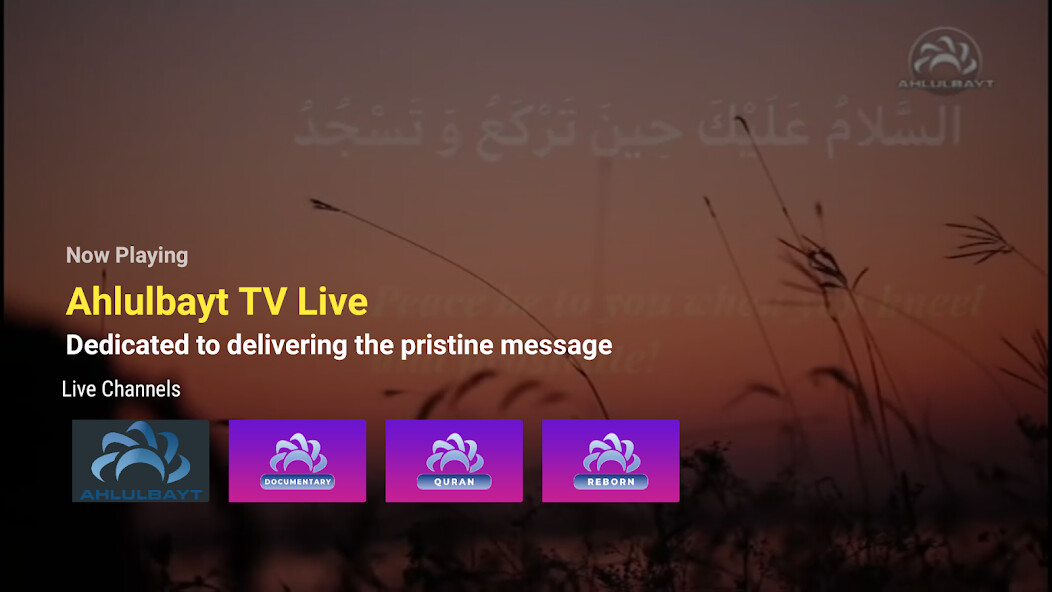 Play Ahlulbayt TV 