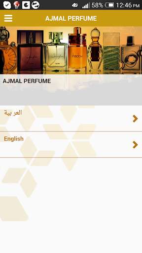 Play APK Ajmal Perfume  and enjoy Ajmal Perfume with UptoPlay com.atnapps.apps.app54f2e035a5c8e