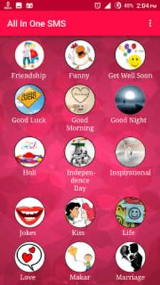 Play All In One SMS 