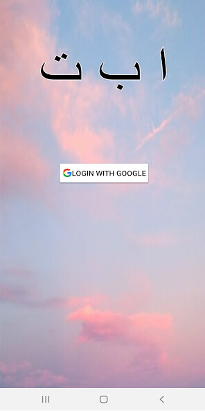 Play APK Arabic Alphabet  and enjoy Arabic Alphabet with UptoPlay com.bangladroid.arabicAlphabet