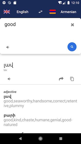 Play Armenian-English Dictionary 