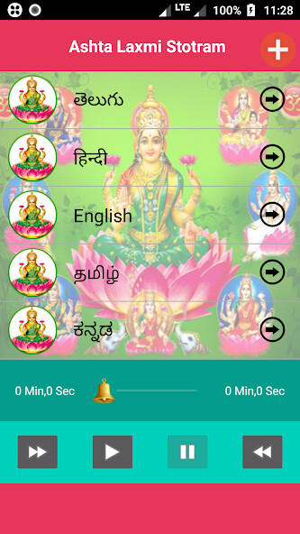 Play APK Ashta Lakshmi Stotram  and enjoy Ashta Lakshmi Stotram with UptoPlay com.pwmtech.astalaxmi_stotram