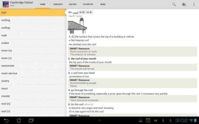 Play Audio Cambridge School TR 