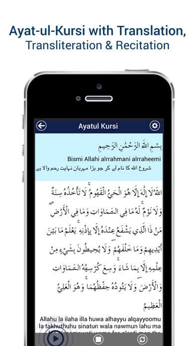 Play APK Ayatul Kursi MP3 and enjoy Ayatul Kursi MP3 with UptoPlay com.ayatulkursi.ringtones Play APK Ayatul Kursi MP3 and enjoy Ayatul Kursi MP3 with UptoPlay com.ayatulkursi.ringtones