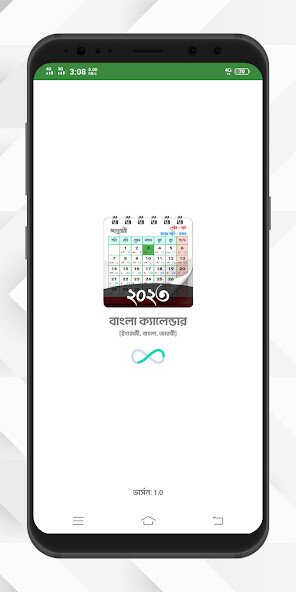 Play Bangla Calendar 