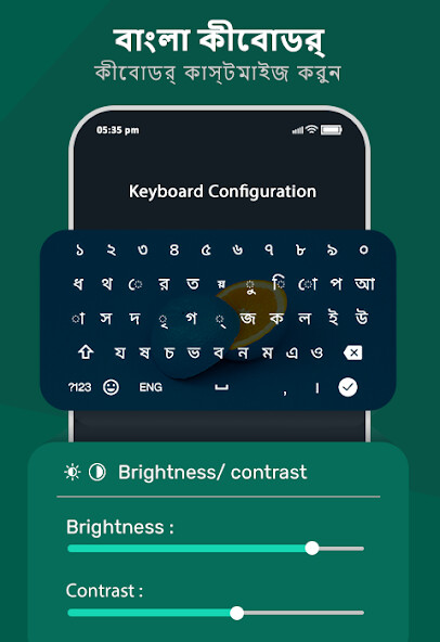 Play APK Bangla Keyboard  and enjoy Bangla Keyboard with UptoPlay com.balintinfotech.banglakeyboardfree