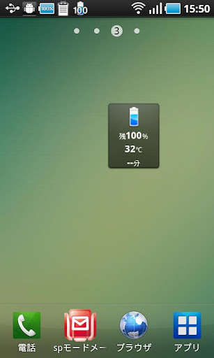 Play APK battery monitor 3  and enjoy battery monitor 3 with UptoPlay net.ohanasiya.android.battery_monitor3d