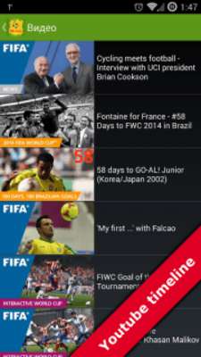 Play Brazil 2014. World cup guide Play Brazil 2014. World cup guide