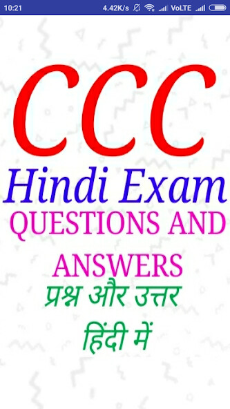 Play APK CCC Hindi Exam Practice  and enjoy CCC Hindi Exam Practice with UptoPlay com.ajaynigam458.CCCHindiExam