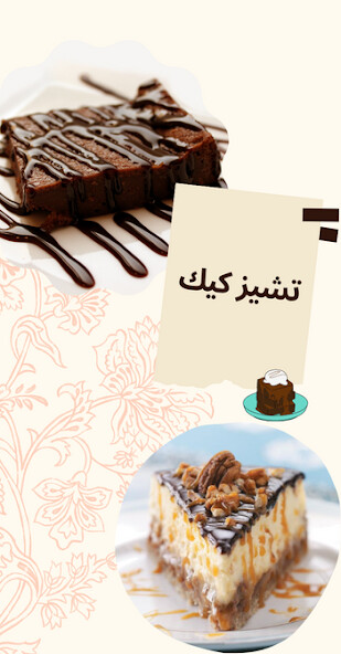 Play Cheesecake 