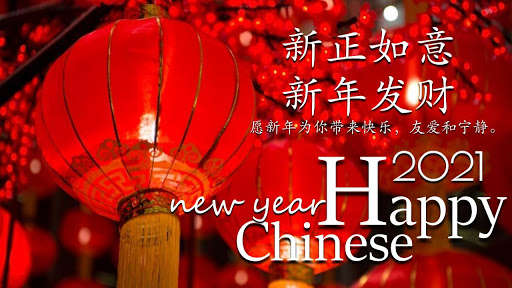 Play APK Chinese New Year 2021 Wishes  and enjoy Chinese New Year 2021 Wishes with UptoPlay com.AngleApp.ChineseNewYearWishMessages