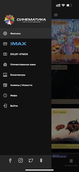 Play APK Cinematica  and enjoy Cinematica with UptoPlay appinventor.ai_camvives.Cinematica_cv1