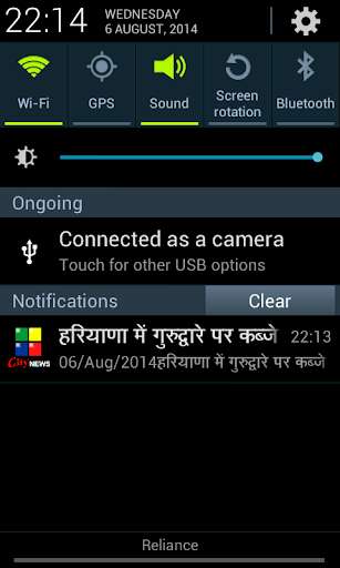 Play APK City News Vidarbha  and enjoy City News Vidarbha with UptoPlay com.queryapps.citynewsamravati1