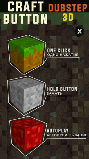 Play APK Craft Button Dubstep 3D  and enjoy Craft Button Dubstep 3D with UptoPlay ru.iappsandigames.craftbuttondubstep3d
