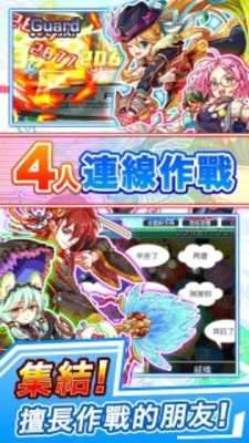 Play Crash Fever：色珠消除RPG遊戲 