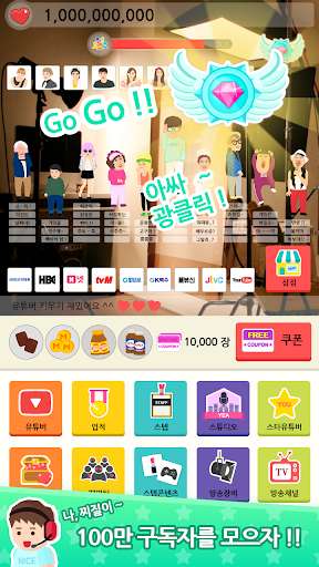 Play APK Create a YouTube star - tap game  and enjoy Create a YouTube star - tap game with UptoPlay net.YeaStudio.YouTuber