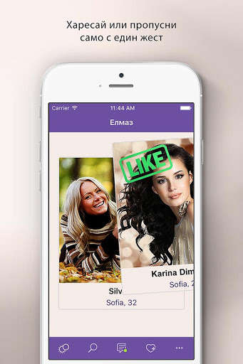 Play APK Dating Online Elmaz  and enjoy Dating Online Elmaz with UptoPlay org.imperiaonline.elmaz