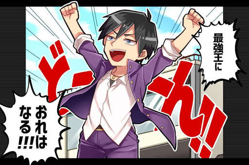 Play APK Delusion school  and enjoy Delusion school with UptoPlay jp.whrp.yschool