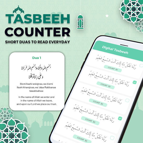 Play APK Digital Tasbeeh Counter  and enjoy Digital Tasbeeh Counter with UptoPlay com.sevapp.smart_tasbeeh