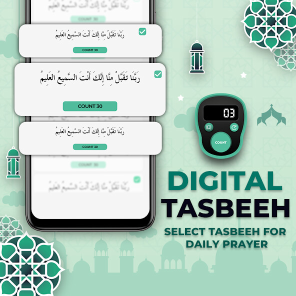 Play APK Digital Tasbeeh Counter  and enjoy Digital Tasbeeh Counter with UptoPlay com.sevapp.smart_tasbeeh