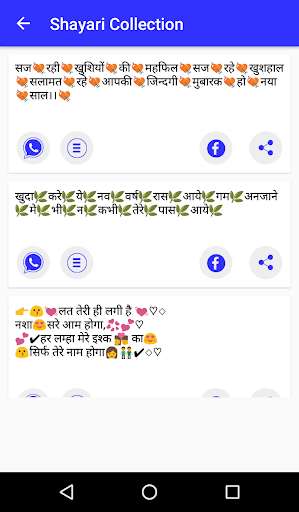 Play APK Dil ki Bat - Shayari k sath and enjoy Dil ki Bat - Shayari k sath with UptoPlay yppi.hindi.dilkibaatshayariksath Play APK Dil ki Bat - Shayari k sath and enjoy Dil ki Bat - Shayari k sath with UptoPlay yppi.hindi.dilkibaatshayariksath
