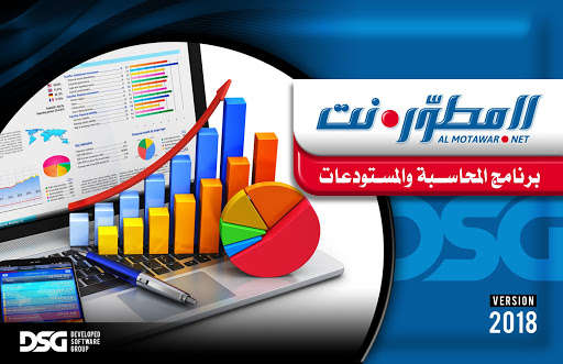 Play APK DSG ACCOUNT  and enjoy DSG ACCOUNT with UptoPlay net.dsg_sy.account