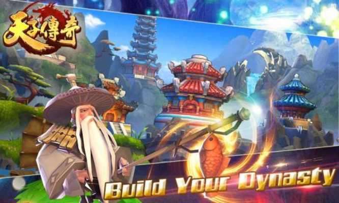 Play Emperor Legend 