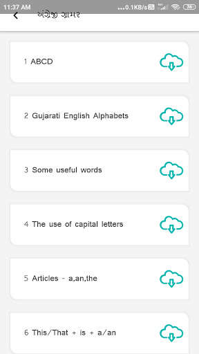 Play APK English Grammar Gujarati 1  and enjoy English Grammar Gujarati 1 with UptoPlay com.Axar_Education.sixaxarenggrmgujone