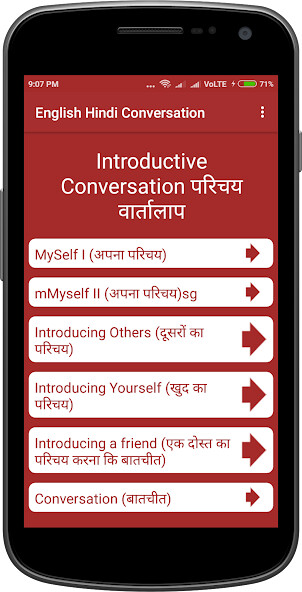 Play English Hindi Conversation 