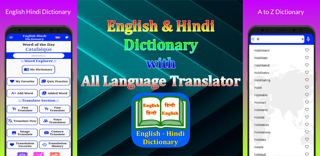 Play APK English Hindi Dictionary  and enjoy English Hindi Dictionary with UptoPlay com.VTechnoTM.Dictionary
