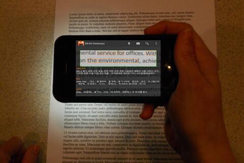 Play English Korean Camera Dict 