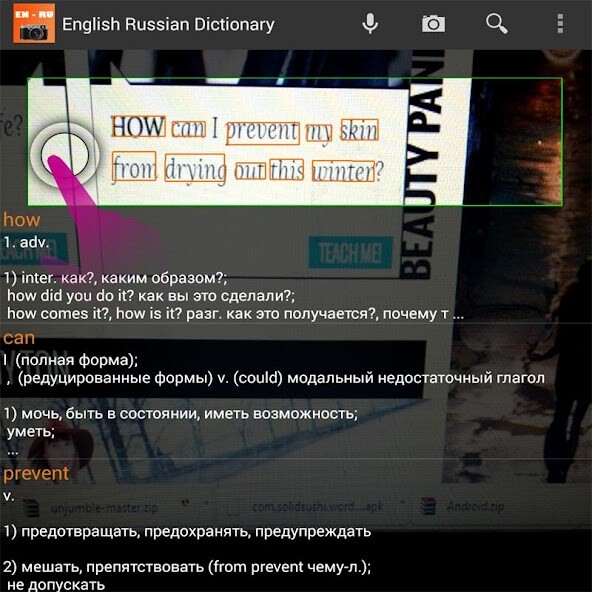Play APK English Russian Camera Dict  and enjoy English Russian Camera Dict with UptoPlay com.CreMod.CreModDictRu