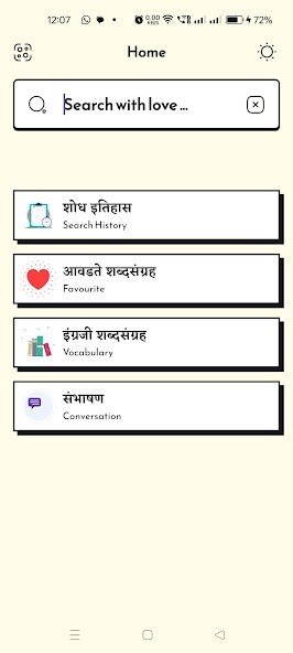 Play APK English To Marathi Dictionary  and enjoy English To Marathi Dictionary with UptoPlay com.chirag.dic2
