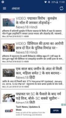 Play ETV Haryana Hindi News Top Headlines 