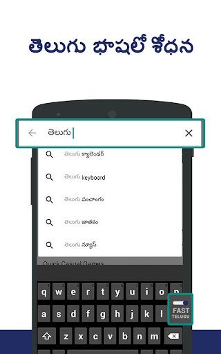 Play APK Fast English to Telugu Keyboard-Fast Telugu Typing and enjoy Fast English to Telugu Keyboard-Fast Telugu Typing using Play APK Fast English to Telugu Keyboard-Fast Telugu Typing and enjoy Fast English to Telugu Keyboard-Fast Telugu Typing using