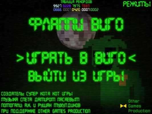 Play Flappy Vigo Play Flappy Vigo