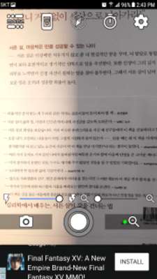 Play Flashing Magnifying glass - (flashlight app) 