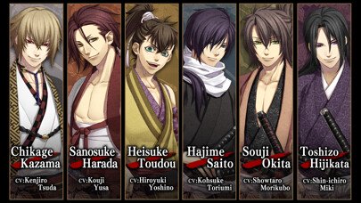 Play Hakuoki: Premium Edition Play Hakuoki: Premium Edition