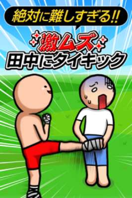 Play HardThailandKick Play HardThailandKick
