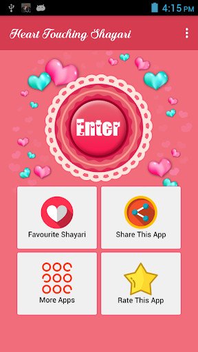 Play Heart Touching Shayari Play Heart Touching Shayari
