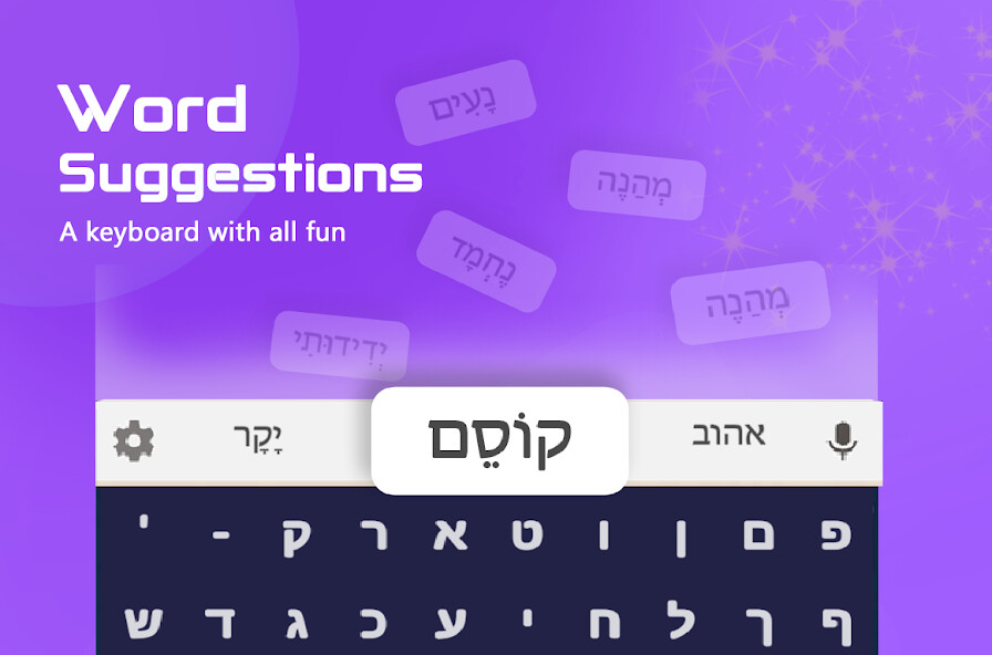 Play APK Hebrew Keyboard  and enjoy Hebrew Keyboard with UptoPlay com.balintinfotech.hebrewkeyboardfree
