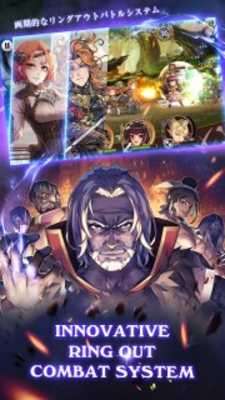 Play 螺旋境界線 Helix Horizon 