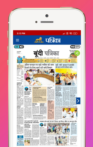 Play Hindi Newspaper 