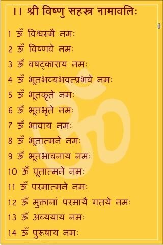 Play APK Hindu Sahastra Naam Sangrah  and enjoy Hindu Sahastra Naam Sangrah with UptoPlay 