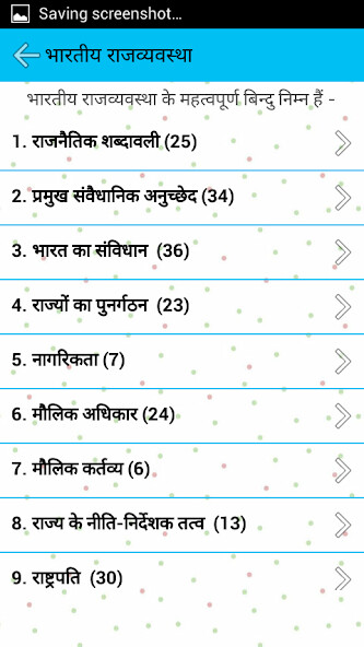 Play APK Indian Political GK and enjoy Indian Political GK with UptoPlay com.gktalk.indian_political_gk Play APK Indian Political GK and enjoy Indian Political GK with UptoPlay com.gktalk.indian_political_gk