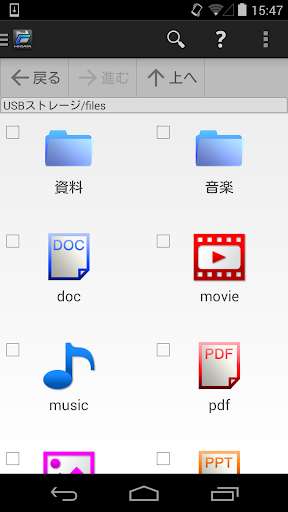 Play APK I-O Explorer  and enjoy I-O Explorer with UptoPlay 
